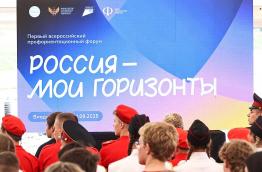 горизонты
