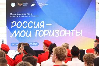 горизонты